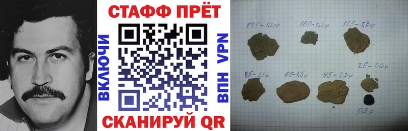 Купить наркотик аптеки Трёхгорный COCAIN  СОЛЬ  МЕФ  ГАШ  Бошки Шишки 