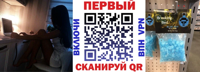 Amphetamine Розовый  купить наркотики цена  Трёхгорный 