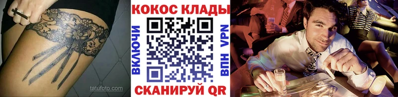 COCAIN Боливия  KRAKEN как зайти  Трёхгорный 
