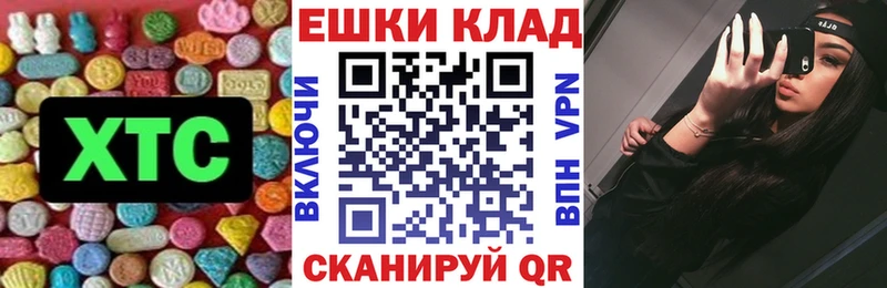 Ecstasy 280 MDMA Трёхгорный