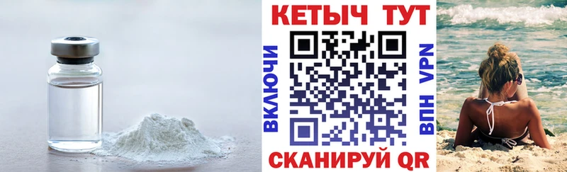 мега ссылка  что такое   Трёхгорный  КЕТАМИН ketamine 