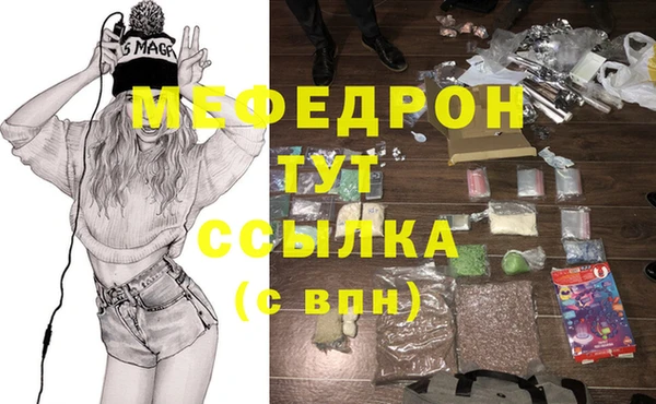 мефедрон Алзамай