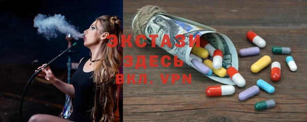 кристаллы Осташков