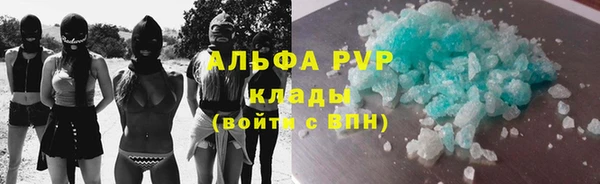 мефедрон Алзамай