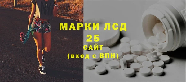 спиды Осинники