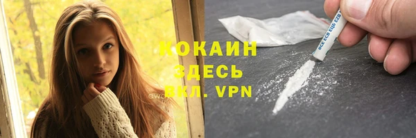 мефедрон Алзамай