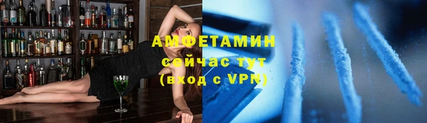 мефедрон Алзамай