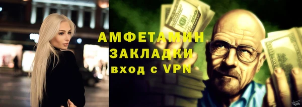 мефедрон Алзамай