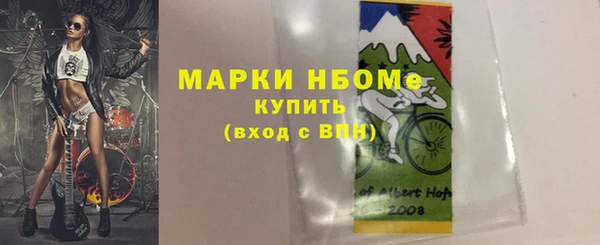 PSILOCYBIN Алексин