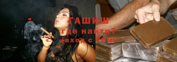 метамфетамин Остров