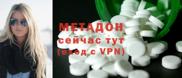 спиды Осинники