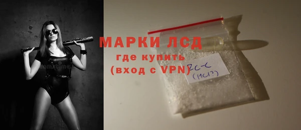 кристаллы Осташков