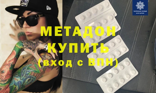 метамфетамин Остров