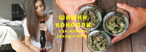 кристаллы Осташков