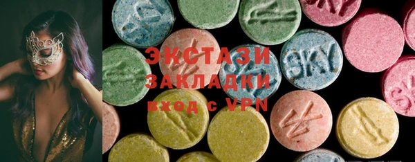спиды Осинники