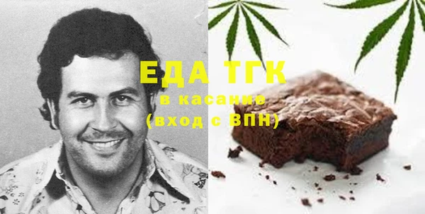 мефедрон Алзамай