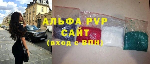 метамфетамин Остров