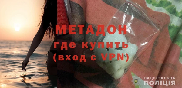 метамфетамин Остров