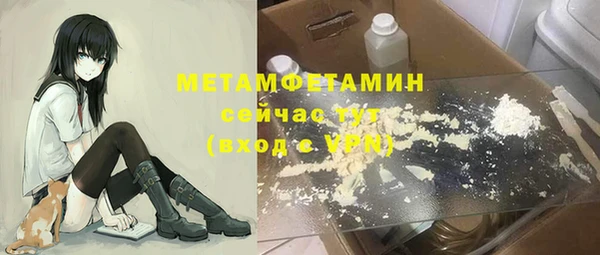 мефедрон Алзамай