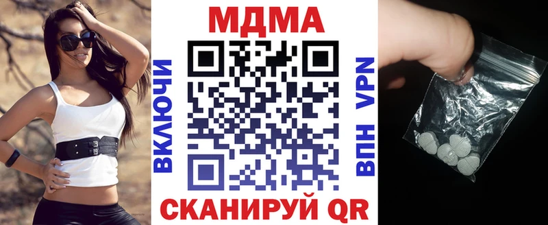 MDMA VHQ  купить закладку  Трёхгорный 