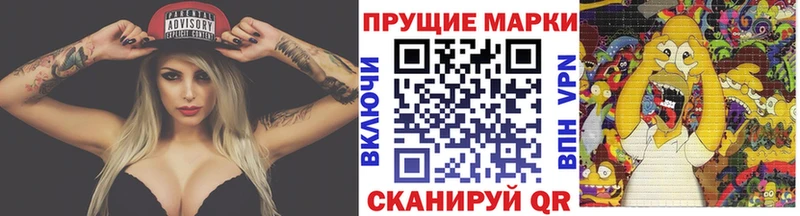 закладки  Трёхгорный  Марки 25I-NBOMe 1500мкг 